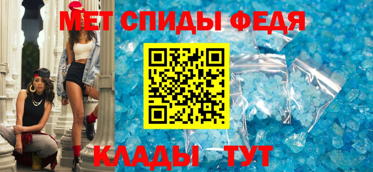 Нижневартовск  Amphetamine Розовый  Амфетамин  Вход с VPN 