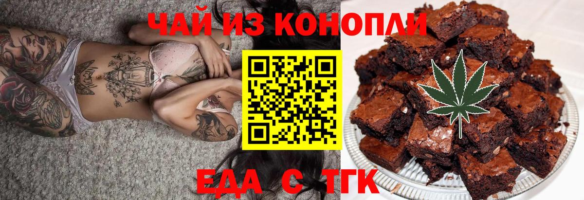 ГАШ  ТГК  МЕФ   Нижневартовск  Марихуана  Вход с VPN 