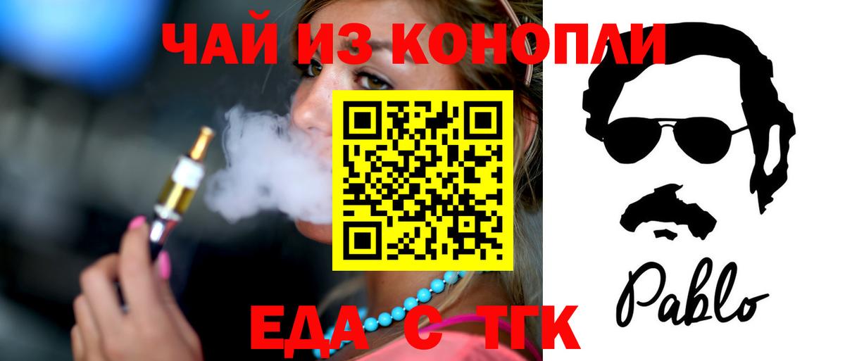 Нижневартовск  Canna-Cookies марихуана  Вход с VPN 
