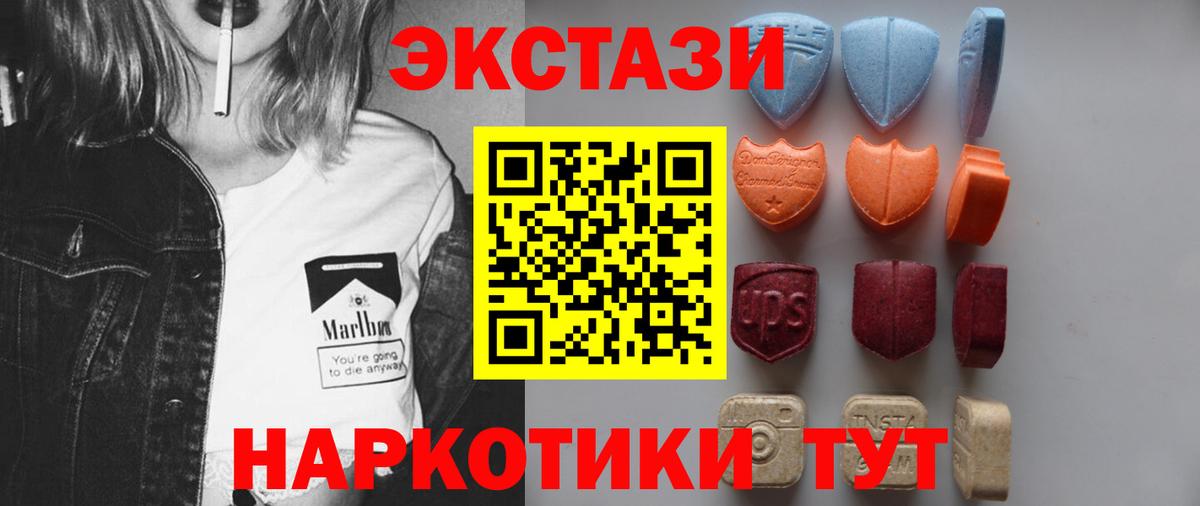 Экстази louis Vuitton  Ecstasy  Нижневартовск  Вход с VPN 