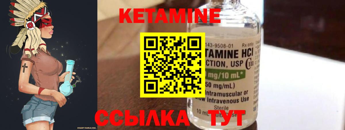 КЕТАМИН VHQ  Вход с VPN  КЕТАМИН VHQ  Нижневартовск 