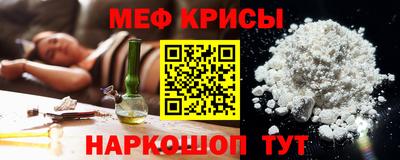 а пвп мука Севастополь