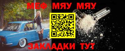 кокаин Славгород