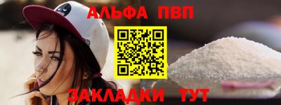 а пвп мука Севастополь