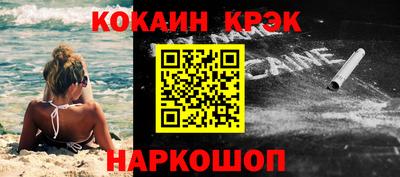 кокаин колумбия Северобайкальск