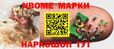 кокаин Славгород