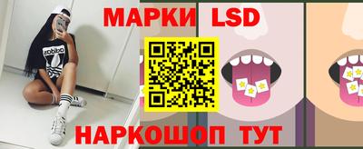 кокаин Славгород
