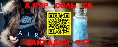 первитин Свободный