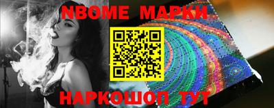 кокаин Славгород