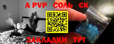 2c-b Сланцы