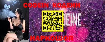 кокаин колумбия Северобайкальск