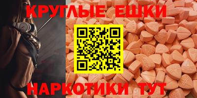 2c-b Сланцы