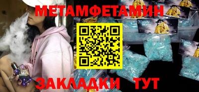 мдма Славянск-на-Кубани