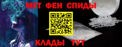 2c-b Сланцы