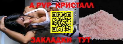 2c-b Сланцы