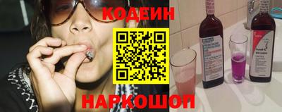 кокаин Славгород