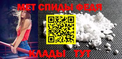 первитин Свободный