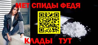 первитин Свободный