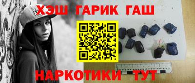 мдма Славянск-на-Кубани