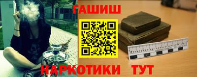 мдма Славянск-на-Кубани