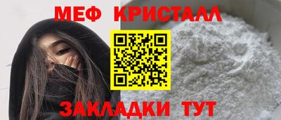 а пвп мука Севастополь