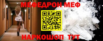 первитин Свободный