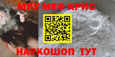 а пвп мука Севастополь