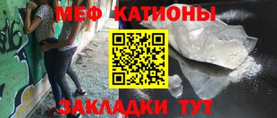 мдма Славянск-на-Кубани