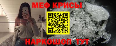 мдма Славянск-на-Кубани