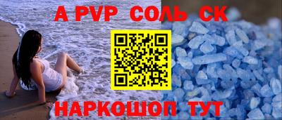 первитин Свободный