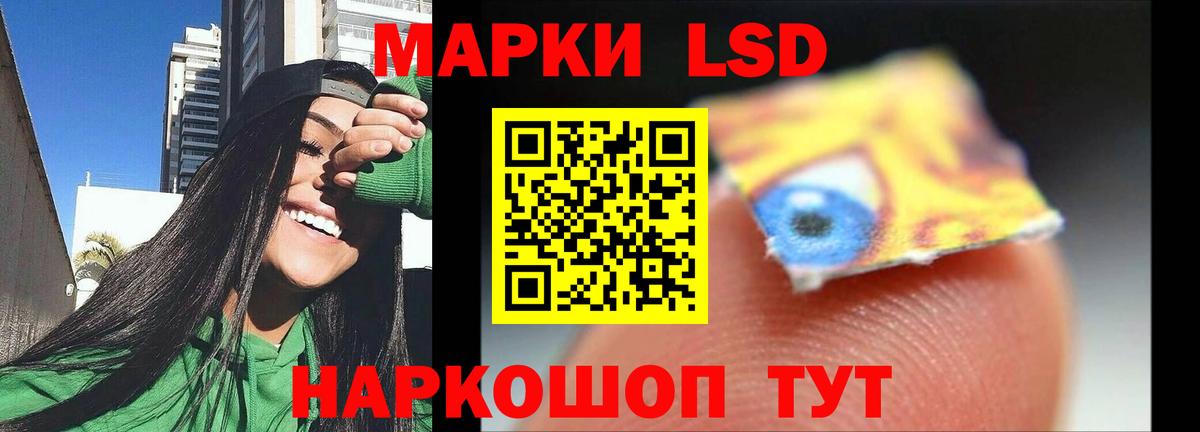 Нижневартовск  LSD-25 экстази кислота  ЛСД экстази ecstasy  Вход с VPN 