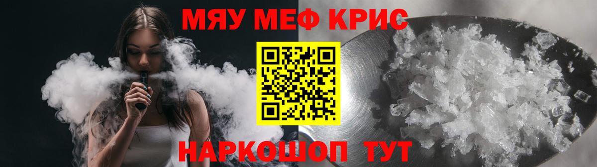 Меф  Нижневартовск