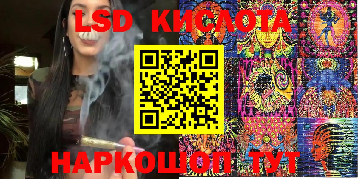 Наркотические марки 1,5мг  Вход с VPN  Нижневартовск 