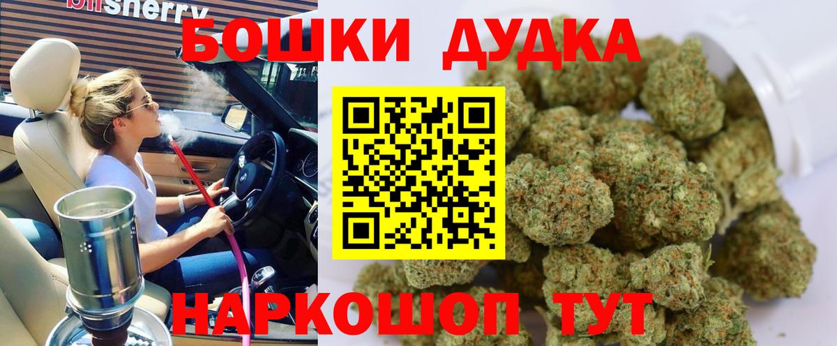 Каннабис Ganja Нижневартовск
